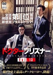 ɥץꥺʡ Vol.13