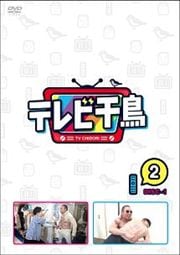 ƥĻ vol.2-1