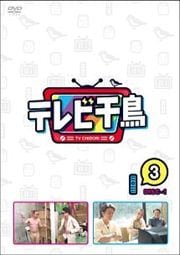 ƥĻ vol.3-1