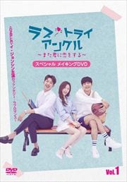 󥷥֥֡ȥ饤󥰥ޤ򤹤ץڥ롦ᥤDVD Vol.1