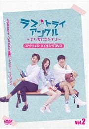 󥷥֥֡ȥ饤󥰥ޤ򤹤ץڥ롦ᥤDVD Vol.2