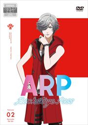 ARP Backstage Pass 2