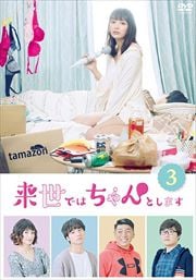 ǤϤȤޤ Vol.3