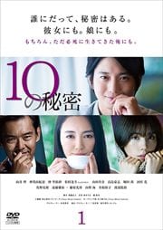 10̩ Vol.1