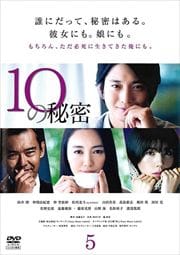 10̩ Vol.5
