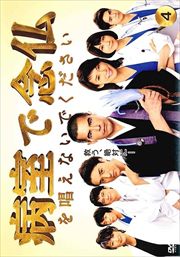 ¼ǰʩ򾧤ʤǤ Vol.4
