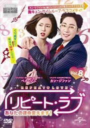 ԡȡ֡ʤα̿Ѥޤ Vol.8