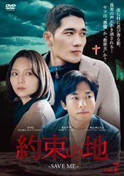 サイゴン ボディガード タイ ホア Dvdレンタル ぽすれん サイゴン ボディガード タイ ホア Dvdレンタル ぽすれん