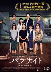洋画のdvdレンタルランキング Dvdレンタル ぽすれん