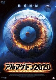 僕のヒーローアカデミア The Movie ヒーローズ ライジング 山下大輝 映画の宅配dvdレンタルならgeo 僕のヒーローアカデミア The Movie ヒーローズ ライジング 山下大輝 映画の宅配dvdレンタルならgeo