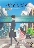 新入荷 1 10 映画の宅配dvdレンタルならgeo