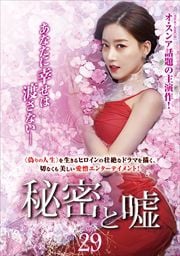 ̩ȱ Vol.29
