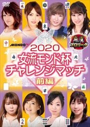 ץ꡼ 2020ή 󥸥ޥå