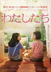 錄