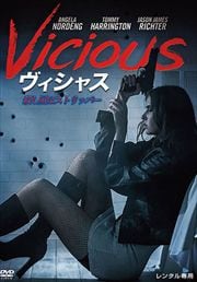 Vicious 㥹ϥȥåѡ