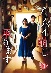 Хޤ Vol.3