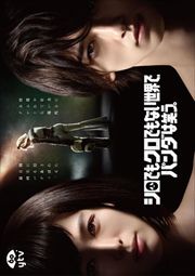 Ǥ⥯ǤʤǡѥϾФ Vol.2