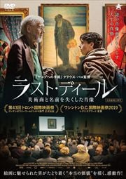 オペレーション ローグ2 ザ ハント スティーブン ラング Dvdレンタル ぽすれん