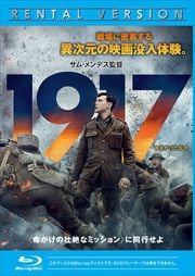 Blu-ray1917 ̿򤫤