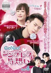 GoGoǥۤ Vol.4