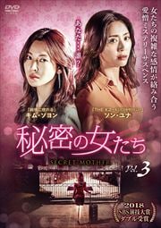 ̩ν Vol.3