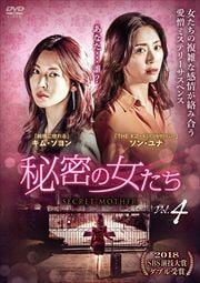 ̩ν Vol.4