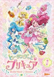 映画 プリキュアミラクルユニバース 成瀬瑛美 映画の宅配dvdレンタルならgeo 映画 プリキュアミラクルユニバース 成瀬瑛美 映画の宅配dvdレンタルならgeo