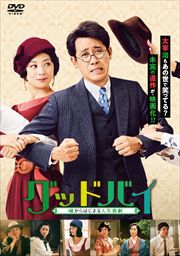 邦画 ラブロマンスのdvdレンタルランキング Dvdレンタル ぽすれん