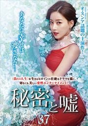 ̩ȱ Vol.37