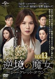 նåȡ Vol.13