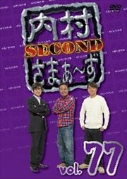 ¼ޤ SECOND vol.77