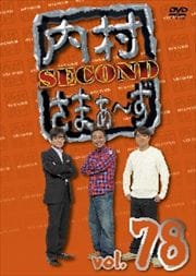 ¼ޤ SECOND vol.78