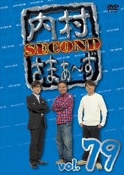 ¼ޤ SECOND vol.79