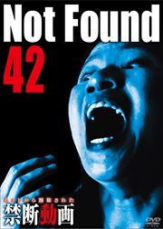 Not Found 42 -ͥåȤ줿ư-