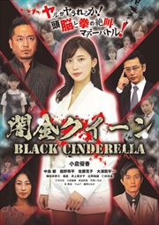 ありえなさ過ぎる女 被告人よしえ 浅香あき恵 映画の宅配dvdレンタルならgeo ありえなさ過ぎる女 被告人よしえ 浅香あき恵 映画の宅配dvdレンタルならgeo