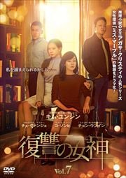ν Vol.7