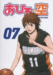 Ҥζ vol.7