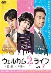 륫2饤 ̤ Vol.7