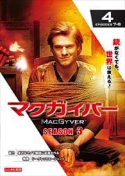 ޥС 3 Vol.4