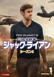 Homeland ホームランド ファイナル シーズン Vol 1 クレア デインズ 映画の宅配dvdレンタルならgeo Homeland ホームランド ファイナル シーズン Vol 1 クレア デインズ 映画の宅配dvdレンタルならgeo