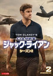 CIAʬϴ å饤 2 Vol.2