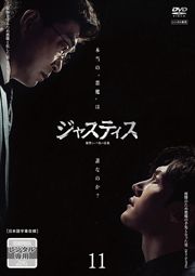 㥹ƥ-Ȥ̾- Vol.11