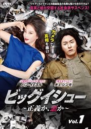 ӥå塼  Vol.1