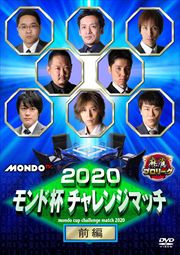 2020 󥸥ޥå