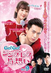 GoGoǥۤ Vol.9