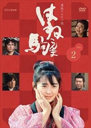 樹木希林 1 3 Dvdレンタル ぽすれん