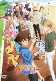 デジモンアドベンチャー02 ディアボロモンの逆襲 木内レイコ Dvdレンタル ぽすれん