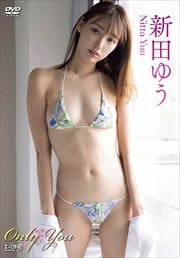 Ĥ椦 Only You