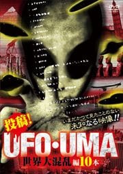 ơUFOUMA 纮10