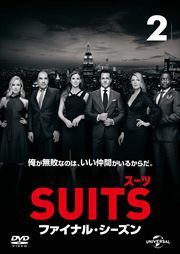 SUITS եʥ롦 Vol.2